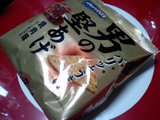 Illustration for article titled The Delicious World of Japanese Doritos